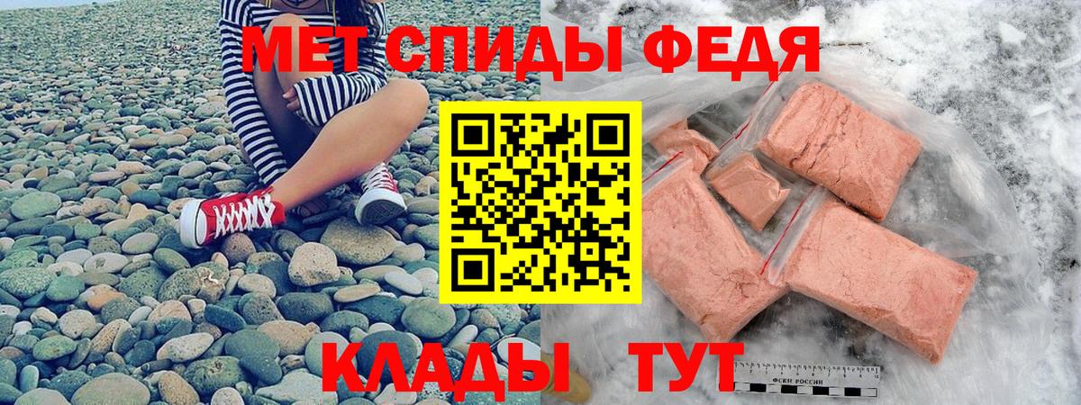 Amphetamine Premium Воронеж