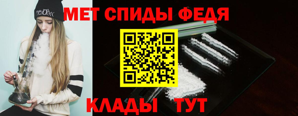 Воронеж  Амфетамин Premium  АМФЕТАМИН  Вход с VPN 