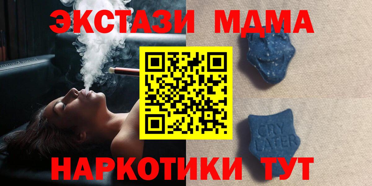 Экстази Punisher Воронеж