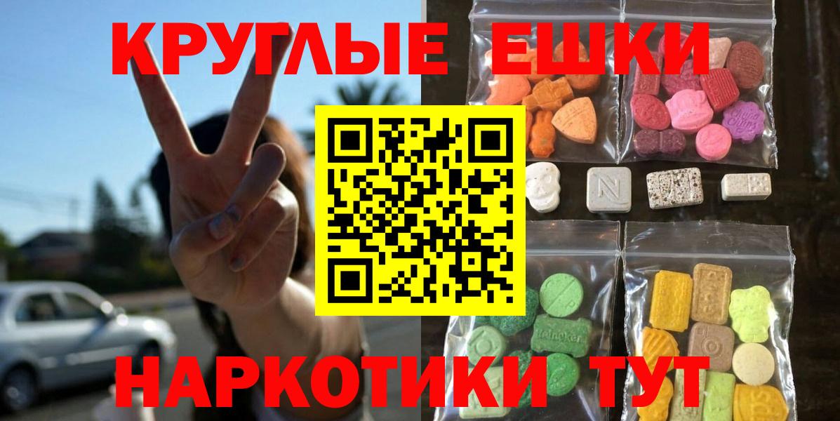 darknet официальный сайт  Вход с VPN  Воронеж  ЭКСТАЗИ диски 