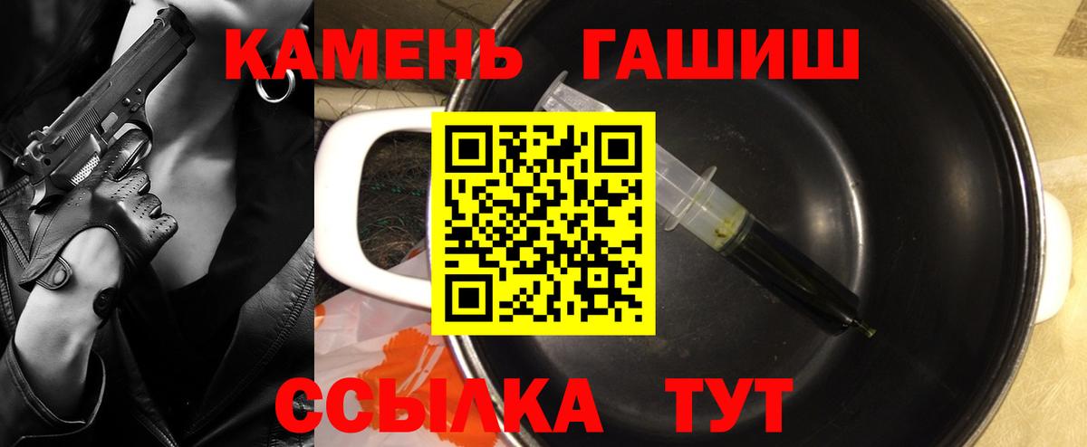 Воронеж  ГАШ AMNESIA HAZE  цены   ГАШИШ  Вход с VPN  Гашиш Ice-O-Lator 