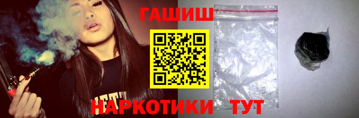 ГАШИШ Изолятор Воронеж