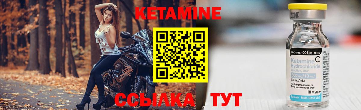 Воронеж  Кетамин VHQ  кракен маркетплейс  Вход с VPN 