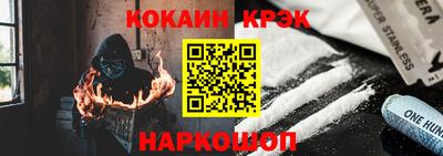 ECSTASY Ливны