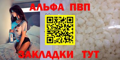 сатива Ликино-Дулёво