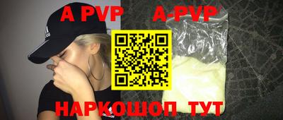 скорость mdpv Лесосибирск