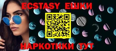ECSTASY Ливны