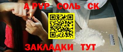 ECSTASY Ливны