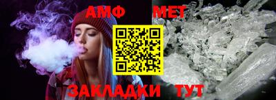 ECSTASY Ливны
