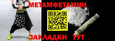 сатива Ликино-Дулёво