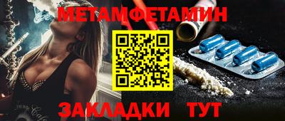 сатива Ликино-Дулёво