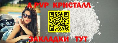 ECSTASY Ливны