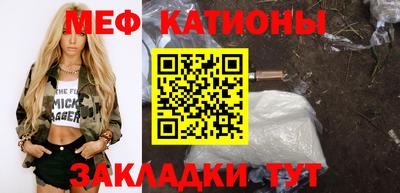 сатива Ликино-Дулёво