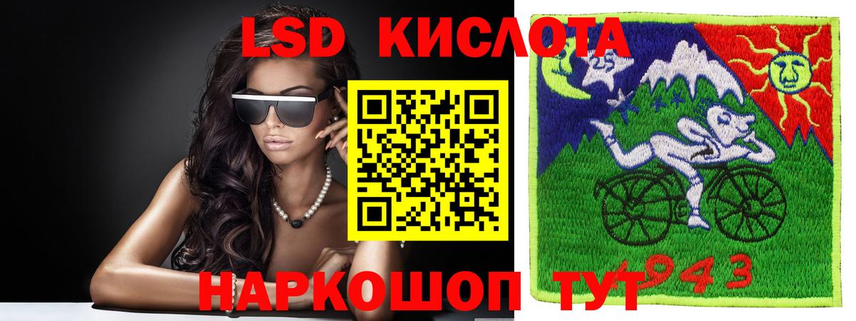 LSD-25 экстази ecstasy Воронеж