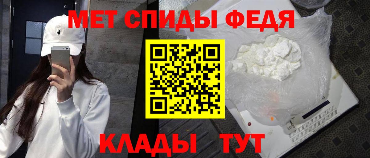 МЕТАМФЕТАМИН витя Воронеж
