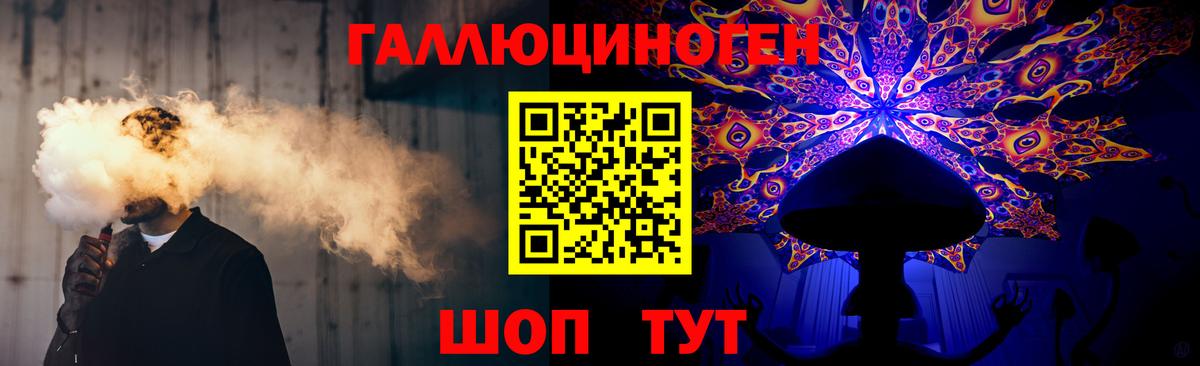 Галлюциногенные грибы MAGIC MUSHROOMS  Вход с VPN  Воронеж 